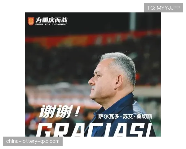 重庆铜梁龙卡瓦略关键进球 助球队锁定胜局冲超成功