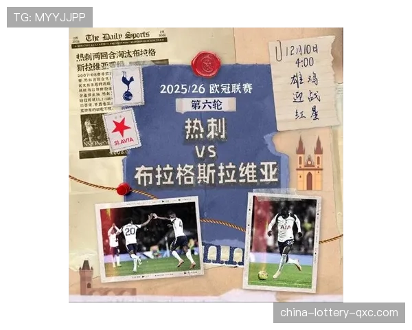 第五名价值因杯赛变量放大 可能决定欧冠资格赛归属 第五名价值因杯赛变量放大 可能决定欧冠资格赛归属